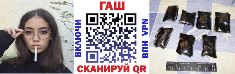 Где купить наркоту Невельск АМФ  МЕТАДОН  Канабис 
