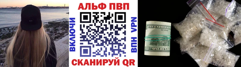 МЕГА сайт  Невельск  Alfa_PVP VHQ 