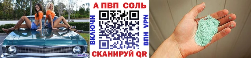 Alpha-PVP крисы CK Невельск