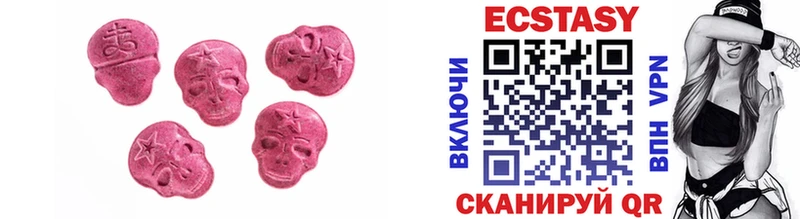 Ecstasy TESLA  блэк спрут сайт  Невельск  как найти наркотики 