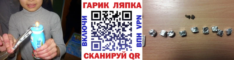 МЕГА   Невельск  ГАШИШ hashish 