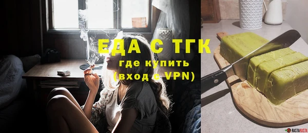 таблы Белая Холуница