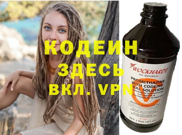 стаф Бежецк