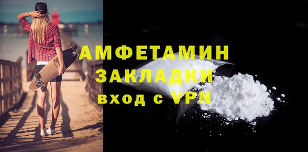 MDMA Навашино