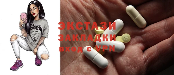 MESCALINE Нефтегорск