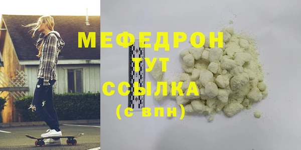 таблы Белая Холуница
