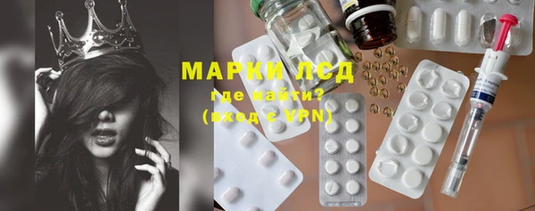 шишки Нефтекумск