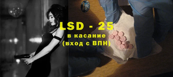 стаф Бежецк