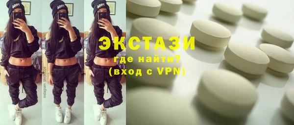 бошки Белая Калитва