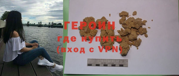 шишки Нефтекумск