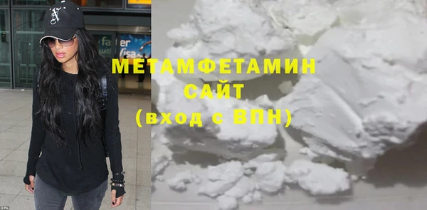 MDMA Навашино