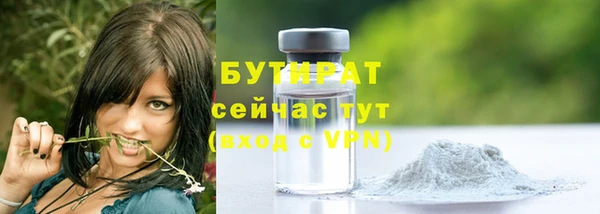 MESCALINE Нефтегорск