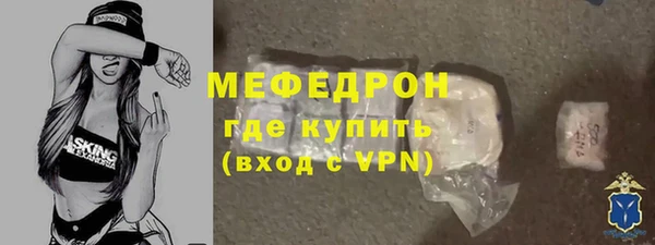 шишки Нефтекумск