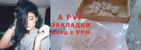 бошки Белая Калитва