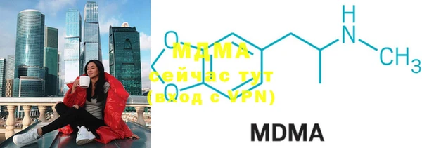 MDMA Premium VHQ Наволоки