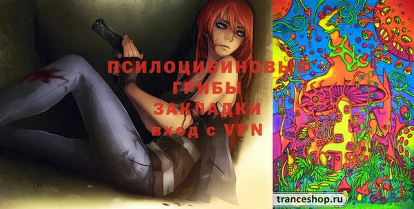 MESCALINE Нефтегорск