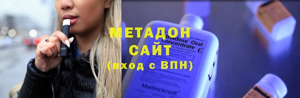 шишки Нефтекумск