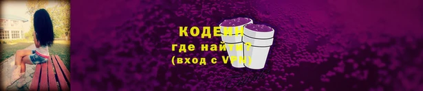 шишки Нефтекумск