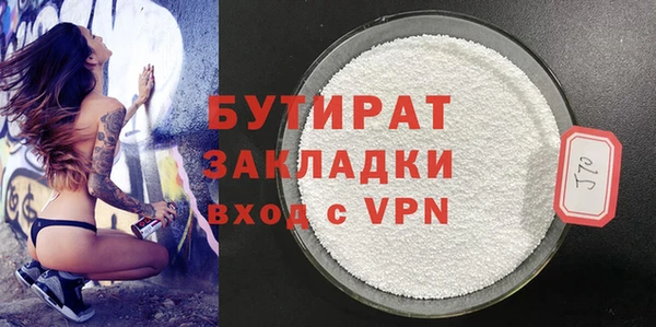 MDMA Навашино
