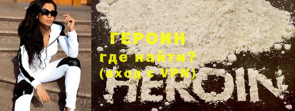 MESCALINE Нефтегорск