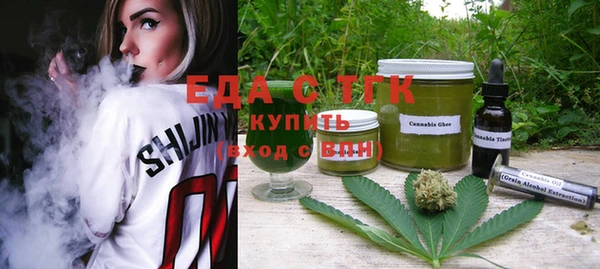 MESCALINE Нефтегорск