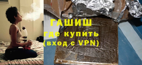 MDMA Навашино