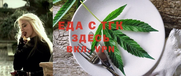 шишки Нефтекумск