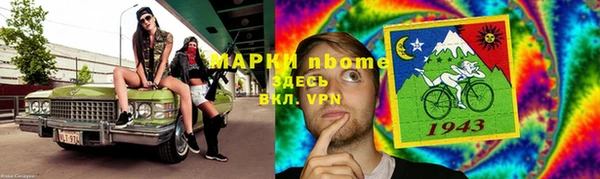 шишки Нефтекумск