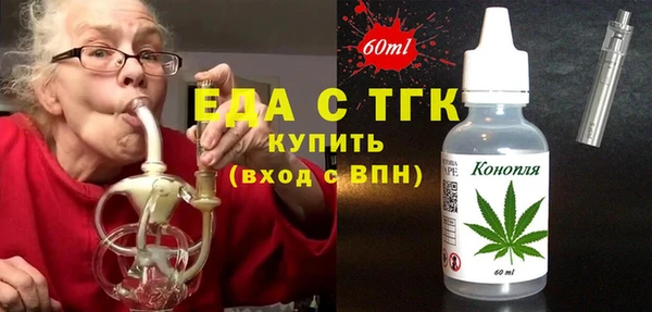 шишки Нефтекумск
