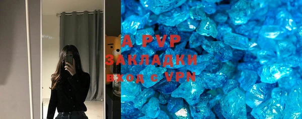 шишки Нефтекумск