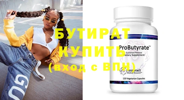 MDMA Навашино
