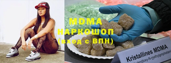 шишки Нефтекумск