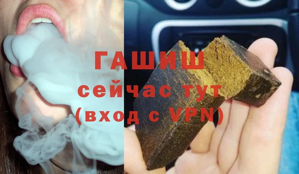 таблы Белая Холуница