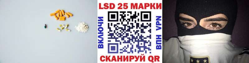 что такое   Невельск  ЛСД экстази кислота 