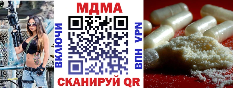 OMG   Невельск  MDMA Molly 