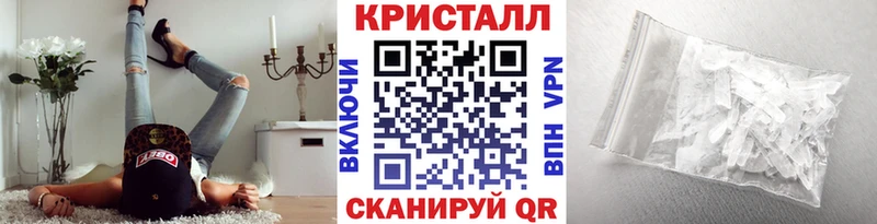 МЕТАМФЕТАМИН кристалл  Невельск 