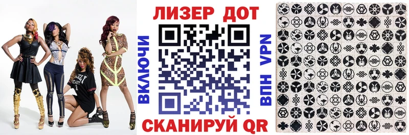 Марки N-bome 1,5мг  Невельск 