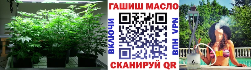Дистиллят ТГК гашишное масло  Невельск 