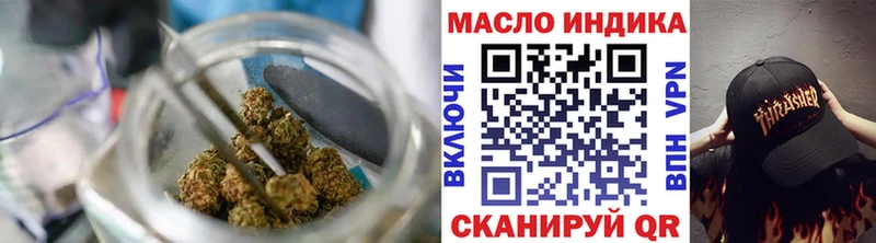 ТГК Wax Невельск