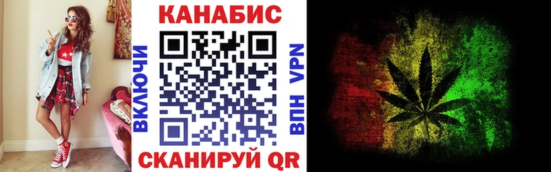 Канабис LSD WEED  Невельск 